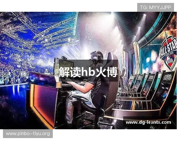 火博hb体育欢迎你，最新赛事资讯与实时比分推送让你不错过每一个精彩瞬间