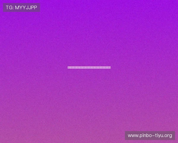 华体会体育官网真人游戏在世界杯期间的最新优惠活动和福利介绍